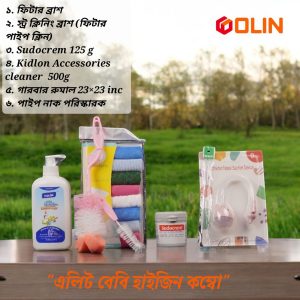 ”এলিট বেবি Hygiene কম্বো”(৬ পিস)