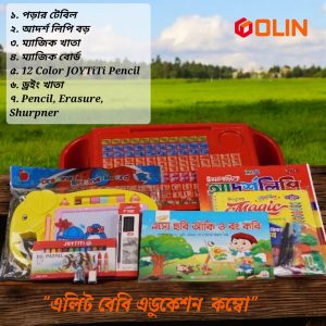 ”এলিট Baby Education কম্বো”(৭ পিস)