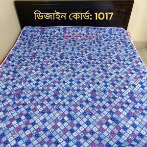 VIP Waterproof China Printed Bed Sheet, ওয়াটারপ্রুফ বিছানার চাদর, 6/7'(ফুট) (Code: 1017)