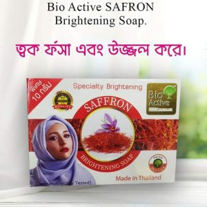 Bio Active Brightening SAFFRON SOAP,(Made in MALAYSIA) 90g